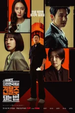Nonton film Mad Concrete Dreams (2026) terbaru di Dutamovie21