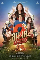 Nonton film My Boo 2 (2025) terbaru di Dutamovie21