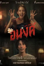 Nonton film My Boo (2024) terbaru di Dutamovie21