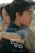 Nonton film Once We Were Us (2025) terbaru di Dutamovie21