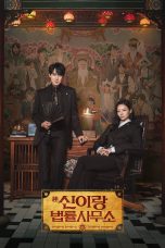 Nonton film Phantom Lawyer (2026) terbaru di Dutamovie21