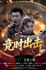 Nonton film Strike Against Time (2026) terbaru di Dutamovie21 Nonton film Strike Against Time (2026) terbaru di Dutamovie21