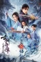 Nonton film Swords of Legends: Heart of the Sword (2026) terbaru di Dutamovie21