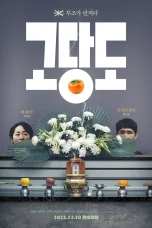 Nonton film The Price of Goodbye (2025) terbaru di Dutamovie21 Nonton film The Price of Goodbye (2025) terbaru di Dutamovie21