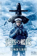 Nonton film The Silent Service: The Battle of Arctic Ocean (2025) terbaru di Dutamovie21