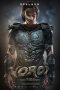 Nonton film Yoroi (2025) terbaru di Dutamovie21 Nonton film Yoroi (2025) terbaru di Dutamovie21