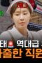 Nonton film The Genius Paik Season 3 Episode 7 terbaru di Dutamovie21
