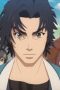 Nonton film Oedo Fire Slayer -The Legend of Phoenix- Season 1 Episode 8 terbaru di Dutamovie21