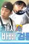 Nonton film The Village Barber Season 1 Episode 9 terbaru di Dutamovie21