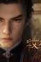 Nonton film Tales of Herding Gods Season 1 Episode 78 terbaru di Dutamovie21