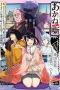 Nonton film Akane-banashi (2026) terbaru di Dutamovie21