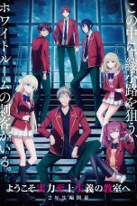 Nonton film Classroom of the Elite Season 4 (2026) terbaru di Dutamovie21