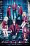 Nonton film Classroom of the Elite Season 4 (2026) terbaru di Dutamovie21