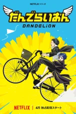 Nonton film Dandelion (2026) terbaru di Dutamovie21