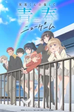 Nonton film Haibara-kun no Tsuyokute Seishun New Game (2026) terbaru di Dutamovie21