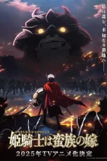 Nonton film Himekishi wa Barbaroi no Yome (2026) terbaru di Dutamovie21