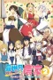 Nonton film Isekai Nonbiri Nouka Season 2 (2026) terbaru di Dutamovie21 Nonton film Isekai Nonbiri Nouka Season 2 (2026) terbaru di Dutamovie21