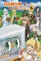 Nonton film Jidou Hanbaiki ni Umarekawatta Ore wa Meikyuu wo Samayou Season 3 (2026) terbaru di Dutamovie21 Nonton film Jidou Hanbaiki ni Umarekawatta Ore wa Meikyuu wo Samayou Season 3 (2026) terbaru di Dutamovie21