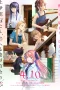 Nonton film Kamiina Botan, Yoeru Sugata wa Yuri no Hana (2026) terbaru di Dutamovie21 Nonton film Kamiina Botan, Yoeru Sugata wa Yuri no Hana (2026) terbaru di Dutamovie21