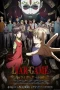 Nonton film Liar Game (2026) terbaru di Dutamovie21 Nonton film Liar Game (2026) terbaru di Dutamovie21