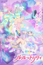 Nonton film Mahou no Shimai Lulutto Lilly (2026) terbaru di Dutamovie21 Nonton film Mahou no Shimai Lulutto Lilly (2026) terbaru di Dutamovie21