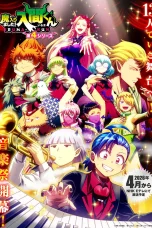 Nonton film Mairimashita! Iruma-kun Season 4 (2026) terbaru di Dutamovie21