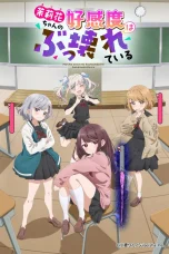 Nonton film Marika-chan no Koukando wa Bukkowareteiru (2026) terbaru di Dutamovie21