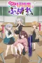 Nonton film Marika-chan no Koukando wa Bukkowareteiru (2026) terbaru di Dutamovie21 Nonton film Marika-chan no Koukando wa Bukkowareteiru (2026) terbaru di Dutamovie21