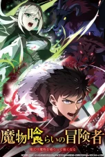 Nonton film Monster Eater (2026) terbaru di Dutamovie21