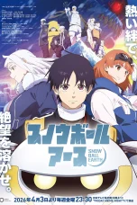 Nonton film Snowball Earth (2026) terbaru di Dutamovie21