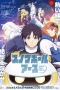 Nonton film Snowball Earth (2026) terbaru di Dutamovie21 Nonton film Snowball Earth (2026) terbaru di Dutamovie21