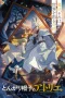 Nonton film Tongari Boushi no Atelier (2026) terbaru di Dutamovie21 Nonton film Tongari Boushi no Atelier (2026) terbaru di Dutamovie21