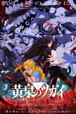 Nonton film Yomi no Tsugai (2026) terbaru di Dutamovie21