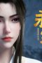 Nonton film Immortality Season 5 Episode 20 terbaru di Dutamovie21