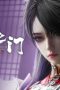 Nonton film The Gate Of Mystical Realm Season 1 Episode 24 terbaru di Dutamovie21