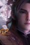 Nonton film Tales of Herding Gods Season 1 Episode 76 terbaru di Dutamovie21
