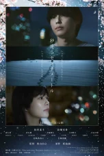 Nonton film 5 Centimeters per Second (2025) terbaru di Dutamovie21