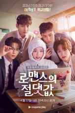 Nonton film Absolute Value of Romance (2026) terbaru di Dutamovie21