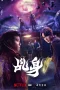 Nonton film Agent from Above (2026) terbaru di Dutamovie21 Nonton film Agent from Above (2026) terbaru di Dutamovie21