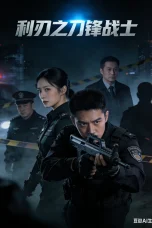 Nonton film Blade Warrior of Blade Action (2026) terbaru di Dutamovie21