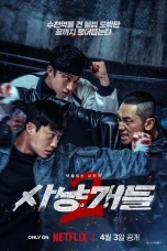 Nonton film Bloodhounds Season 2 (2026) terbaru di Dutamovie21