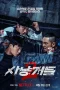 Nonton film Bloodhounds Season 2 (2026) terbaru di Dutamovie21 Nonton film Bloodhounds Season 2 (2026) terbaru di Dutamovie21