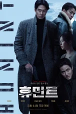 Nonton film Humint (2026) terbaru di Dutamovie21