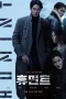 Nonton film Humint (2026) terbaru di Dutamovie21 Nonton film Humint (2026) terbaru di Dutamovie21