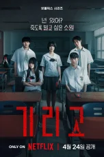 Nonton film If Wishes Could Kill (2026) terbaru di Dutamovie21 Nonton film If Wishes Could Kill (2026) terbaru di Dutamovie21