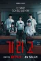 Nonton film If Wishes Could Kill (2026) terbaru di Dutamovie21 Nonton film If Wishes Could Kill (2026) terbaru di Dutamovie21