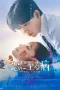 Nonton film Koi ni Itaru Yamai (2025) terbaru di Dutamovie21 Nonton film Koi ni Itaru Yamai (2025) terbaru di Dutamovie21