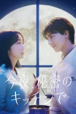 Nonton film Konya, Himitsu no Kitchen de (2026) terbaru di Dutamovie21