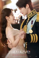 Nonton film Perfect Crown (2026) terbaru di Dutamovie21