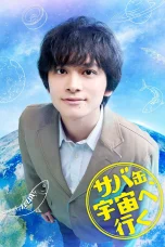 Nonton film Sabakan, Uchuu e Iku (2026) terbaru di Dutamovie21